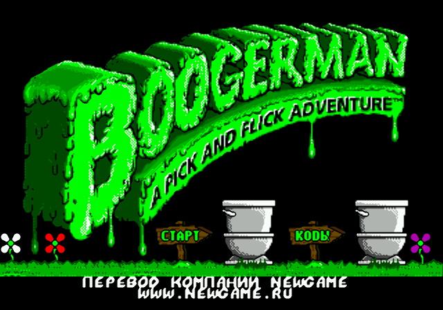 Boogerman: A Pick and Flick Adventure