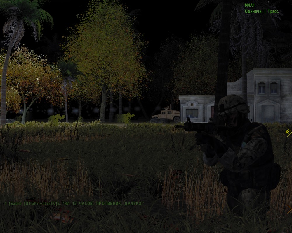 ARMA 2