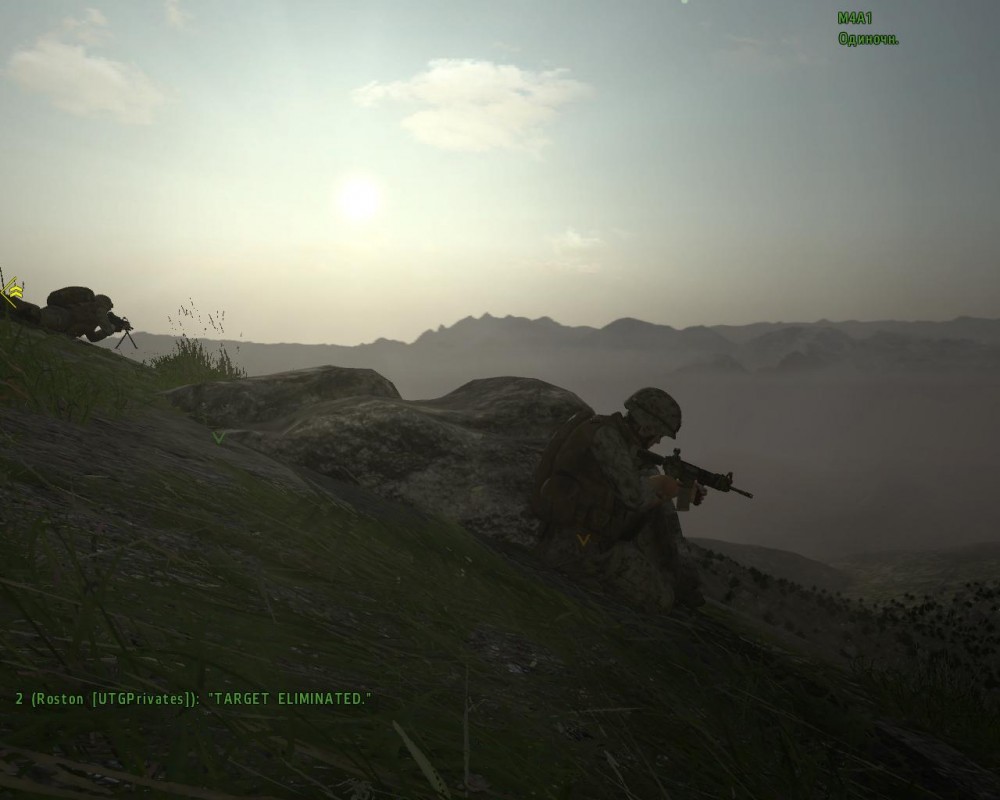 ARMA 2