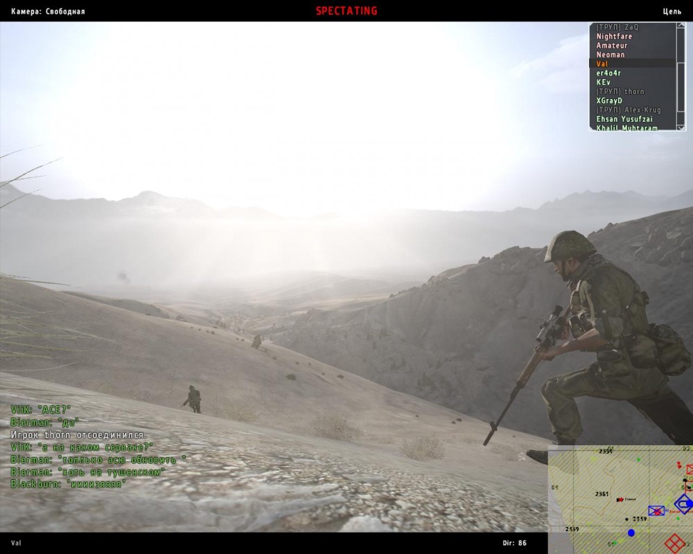 ARMA 2
