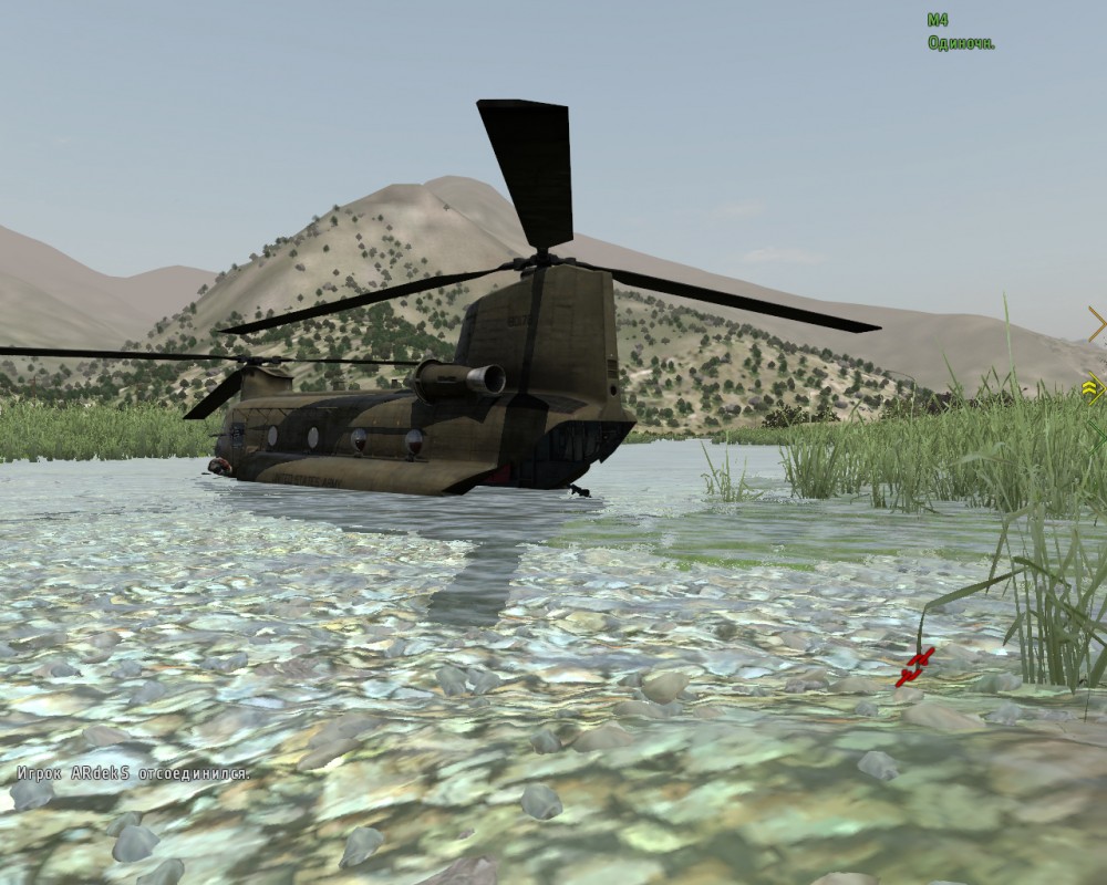 ARMA 2