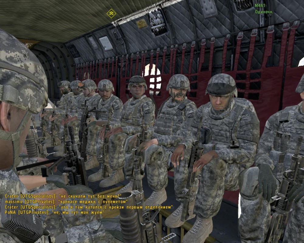 ARMA 2
