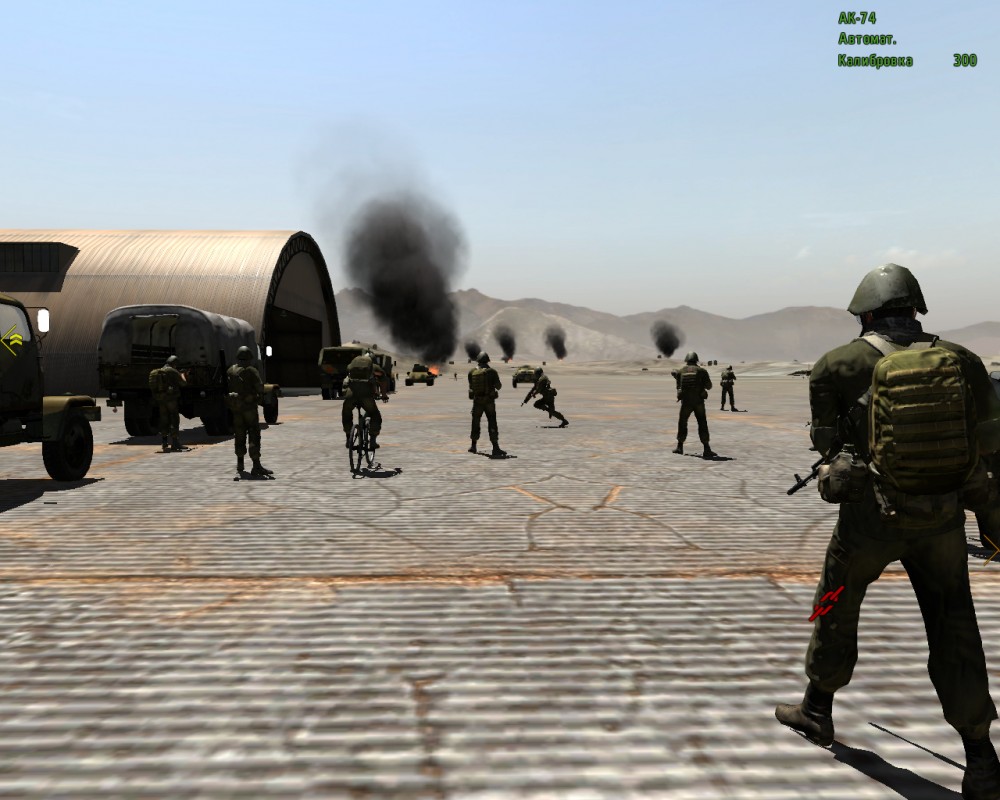 ARMA 2