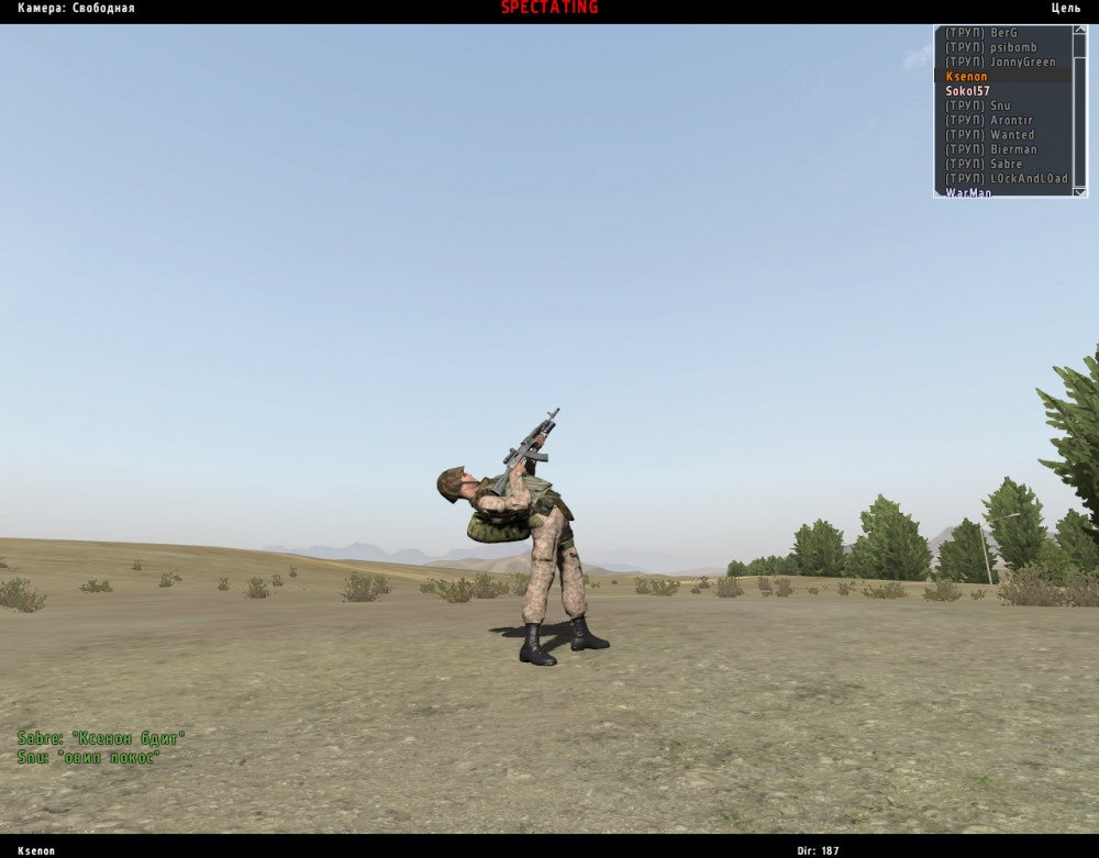 ARMA 2
