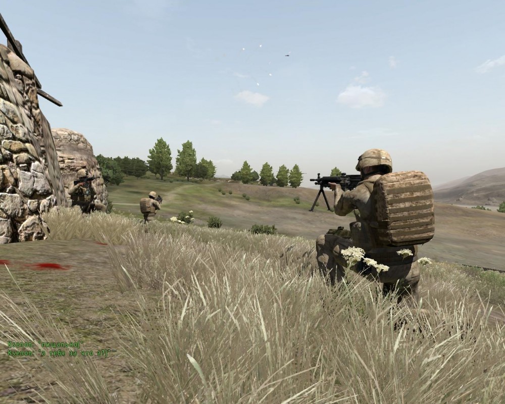 ARMA 2