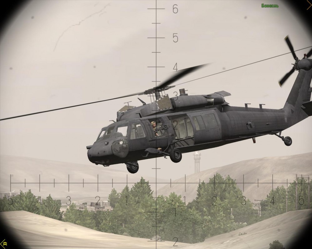 ARMA 2