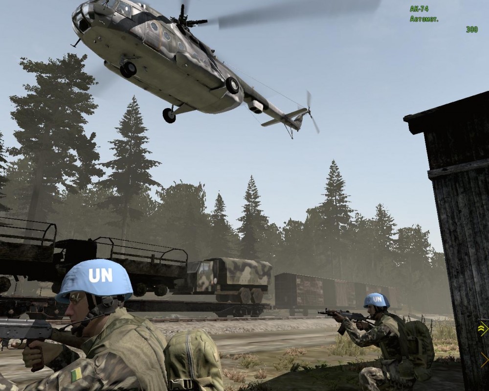 ARMA 2