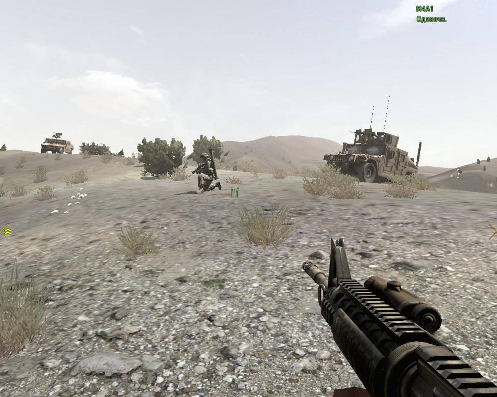 ARMA 2