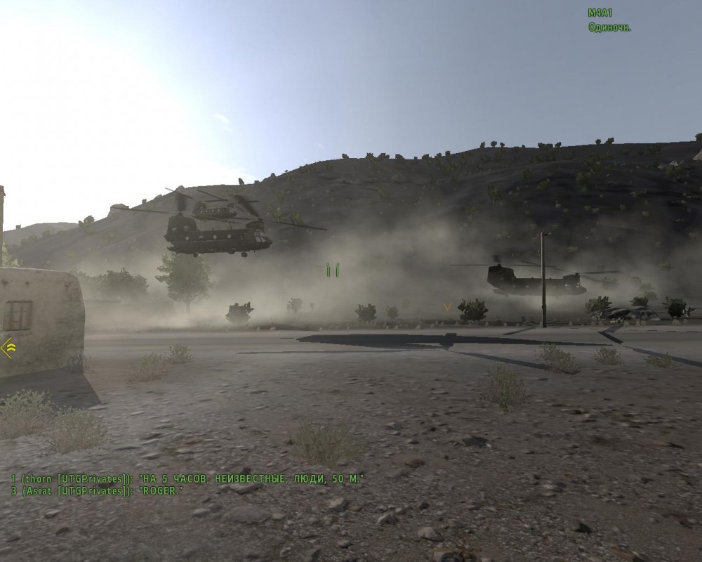 ARMA 2