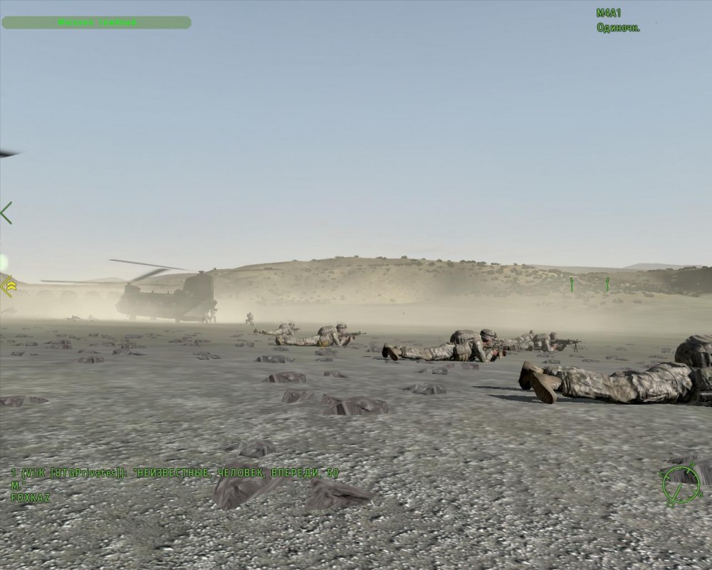 ARMA 2