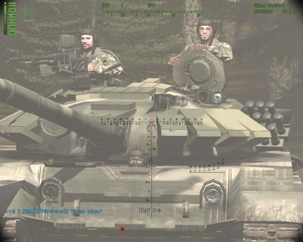 ARMA 2