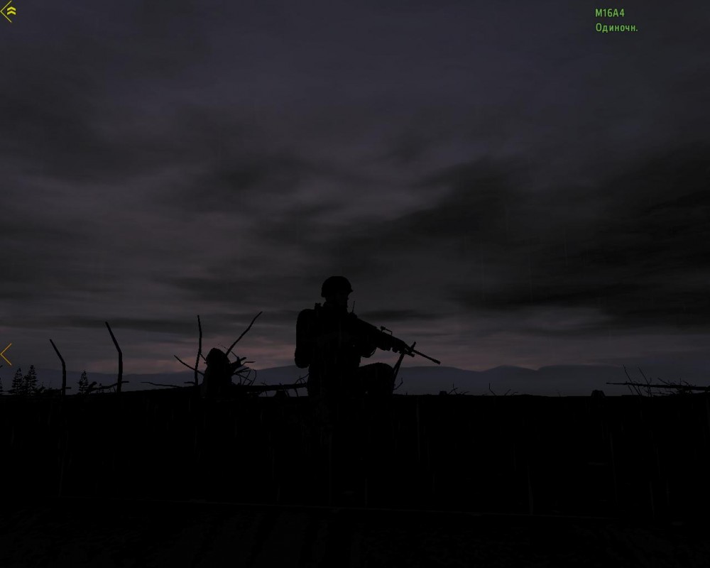 ARMA 2