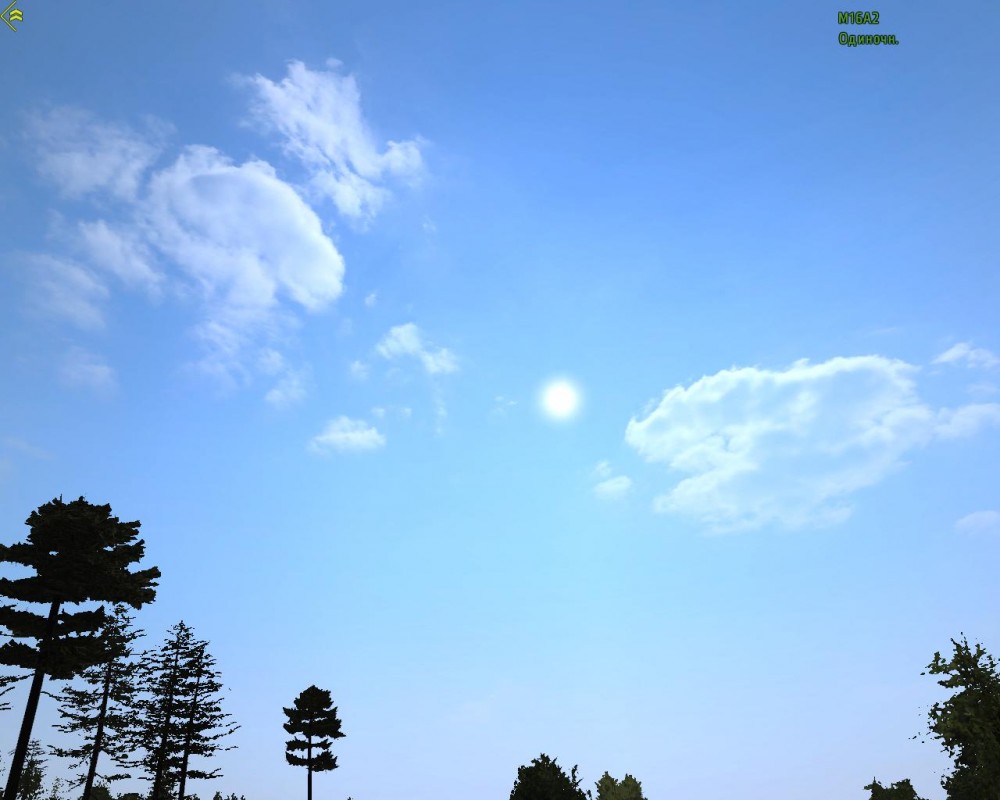 ARMA 2