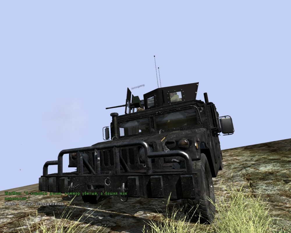 ARMA 2