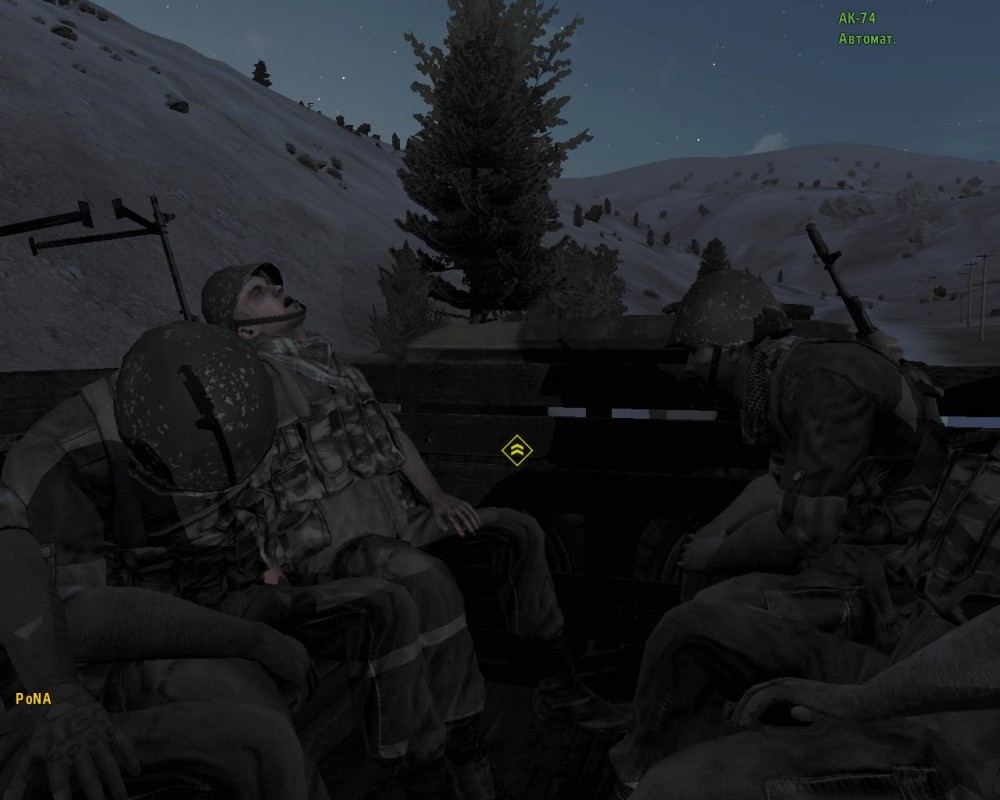 ARMA 2