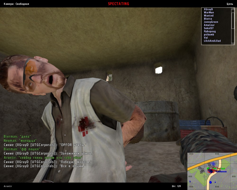 ARMA 2