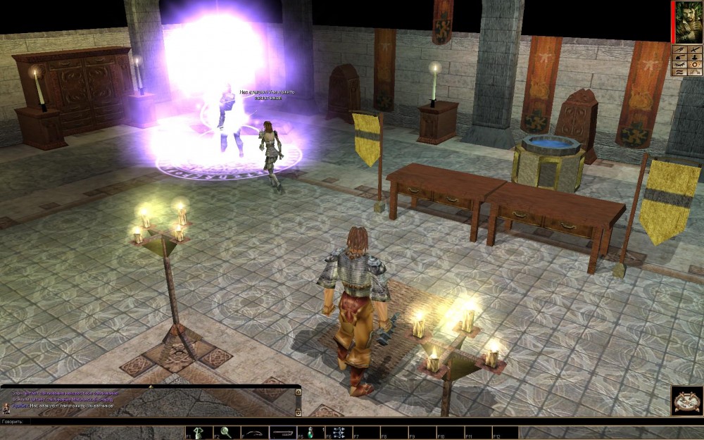 Neverwinter Nights