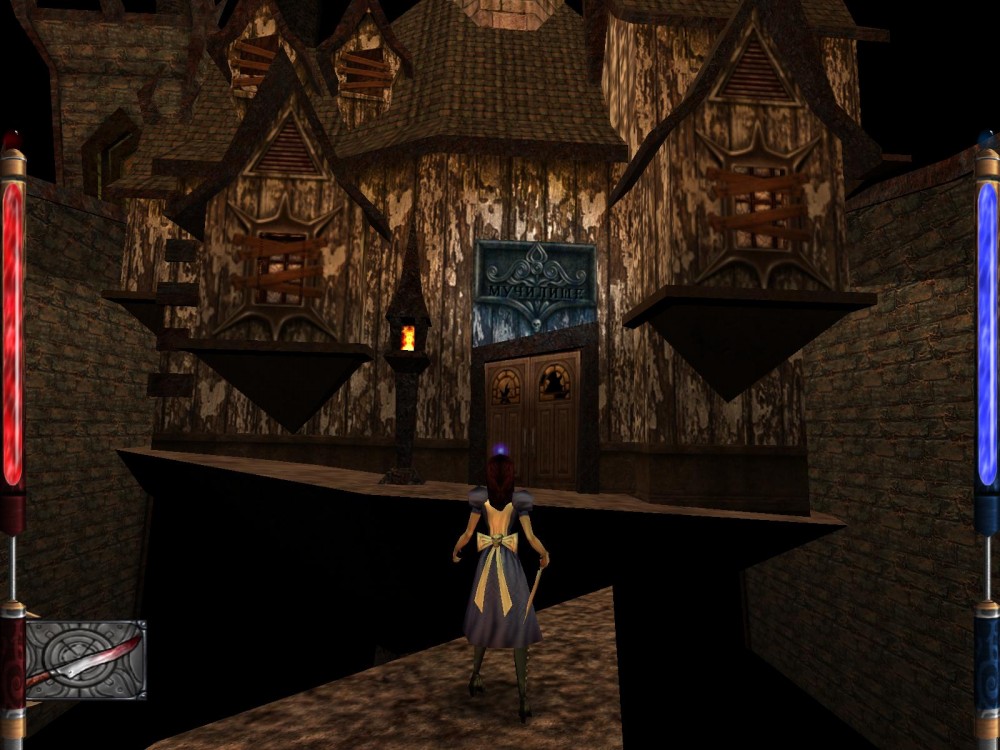 American McGee's Alice