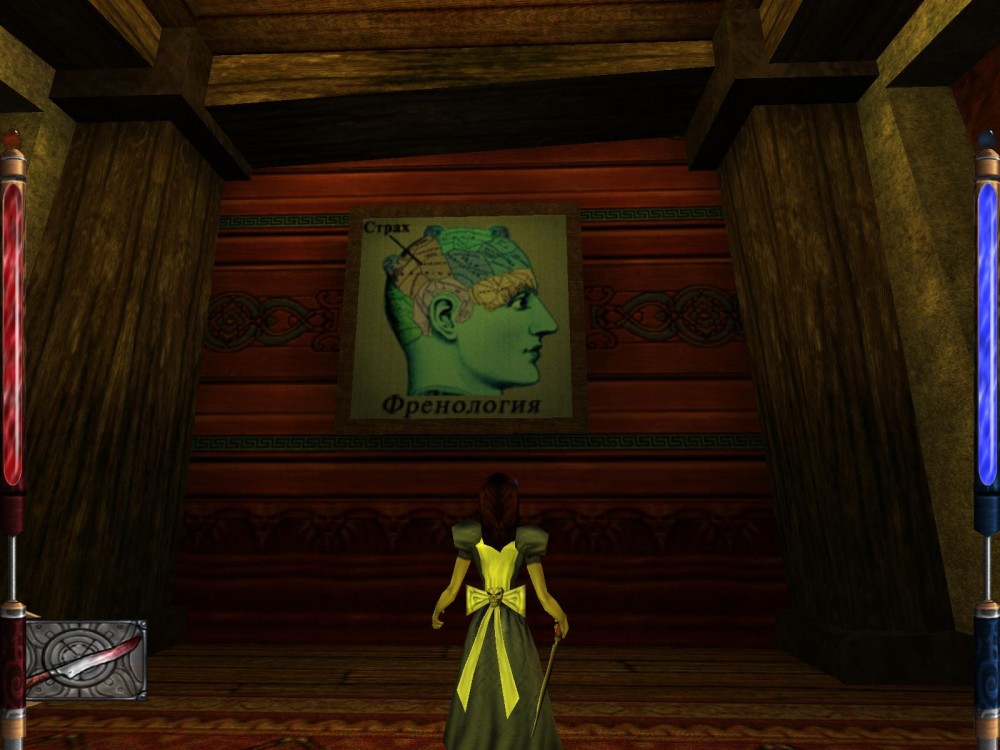 American McGee's Alice