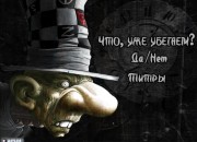 American McGee's Alice screenshot