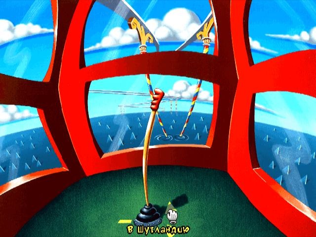 Toonstruck