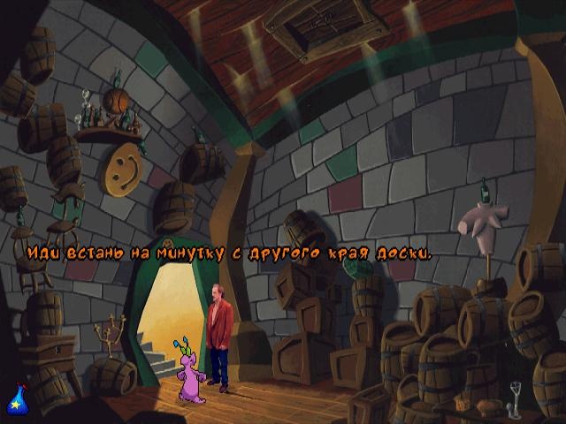 Toonstruck