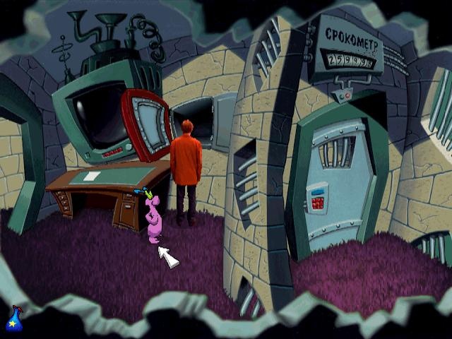 Toonstruck