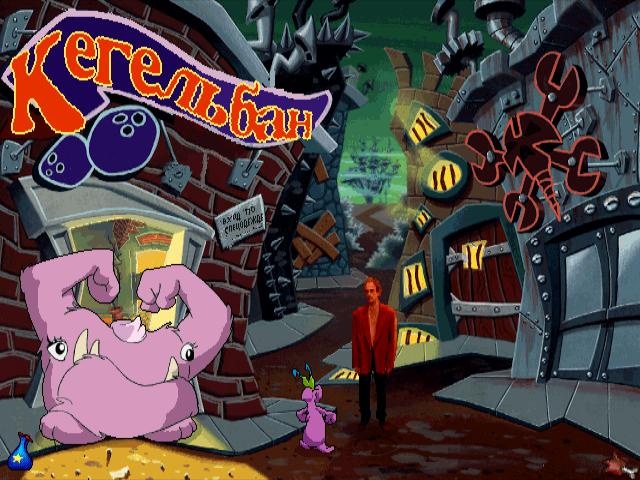 Toonstruck
