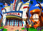 Toonstruck