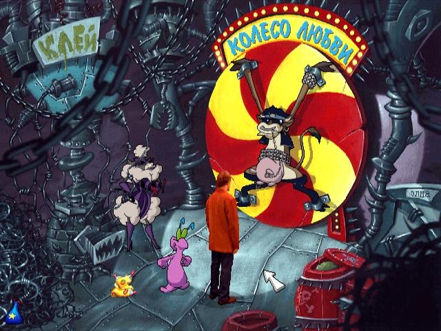 Toonstruck