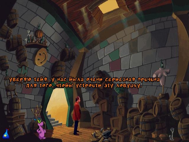 Toonstruck