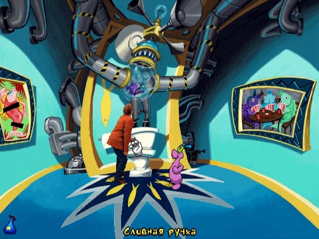 Toonstruck
