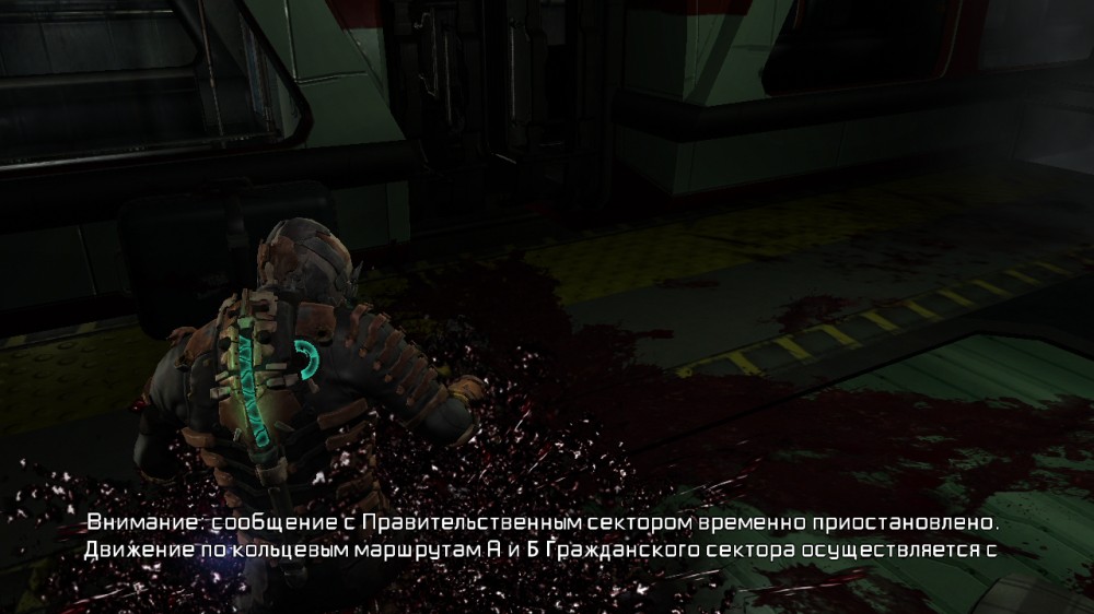 Dead Space 2