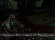 Dead Space 2 screenshot
