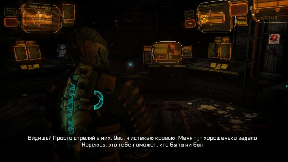Dead Space 2