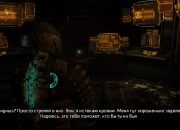 Dead Space 2 screenshot