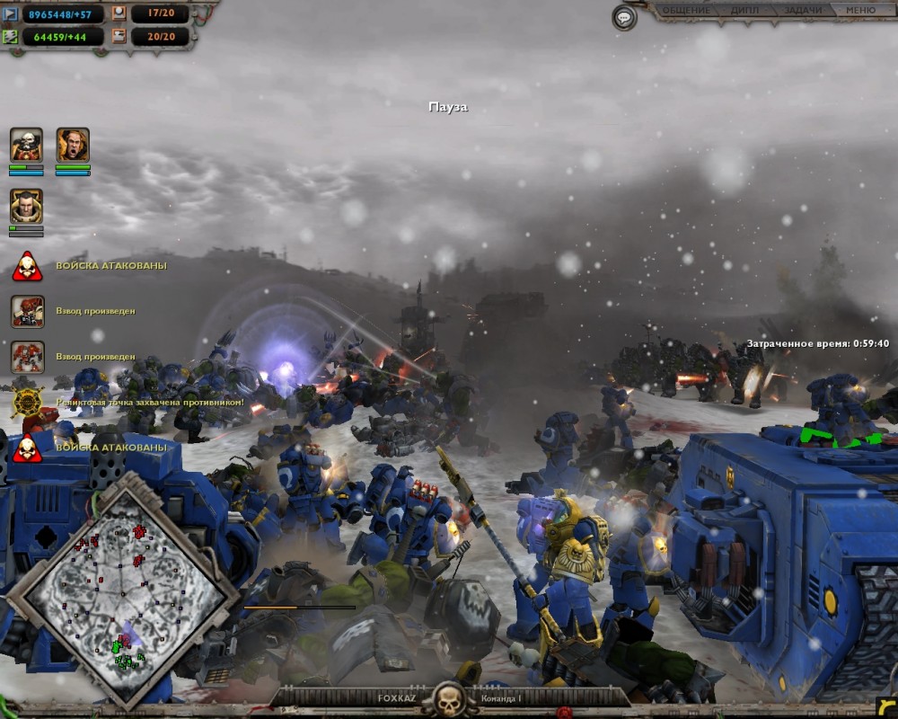 Warhammer 40,000: Dawn of War