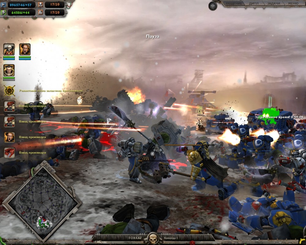 Warhammer 40,000: Dawn of War