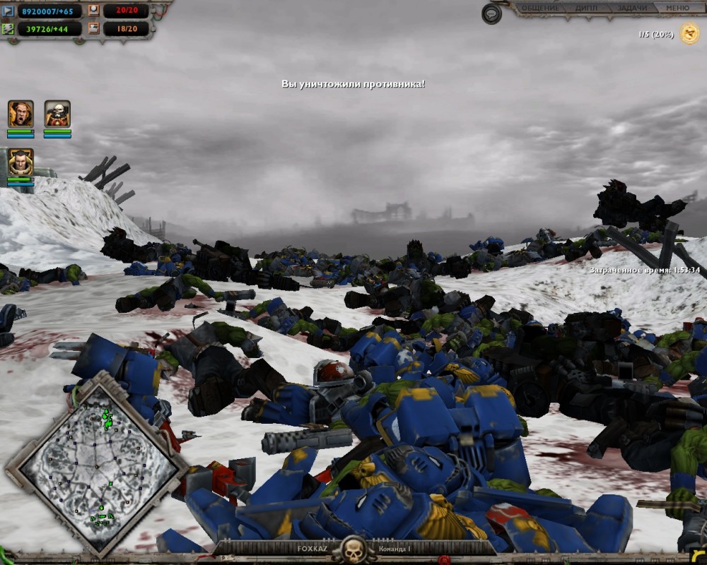 Warhammer 40,000: Dawn of War