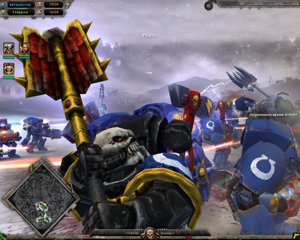 Warhammer 40,000: Dawn of War