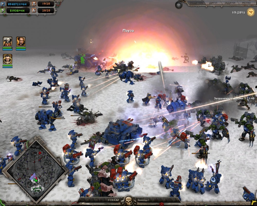 Warhammer 40,000: Dawn of War