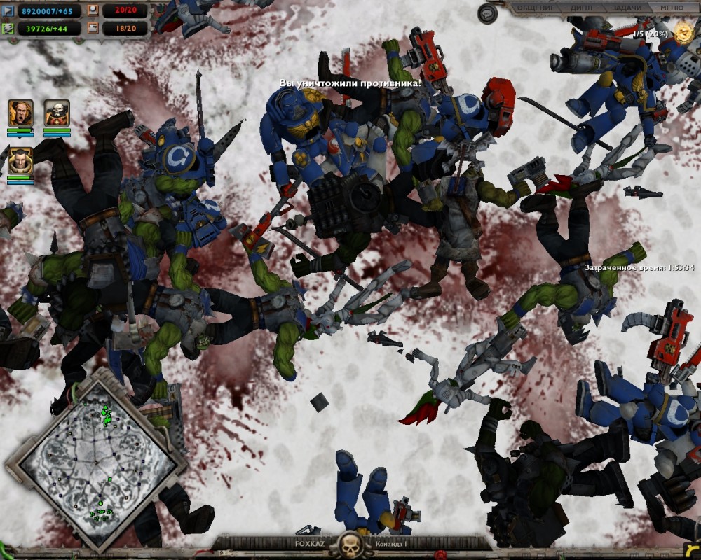 Warhammer 40,000: Dawn of War