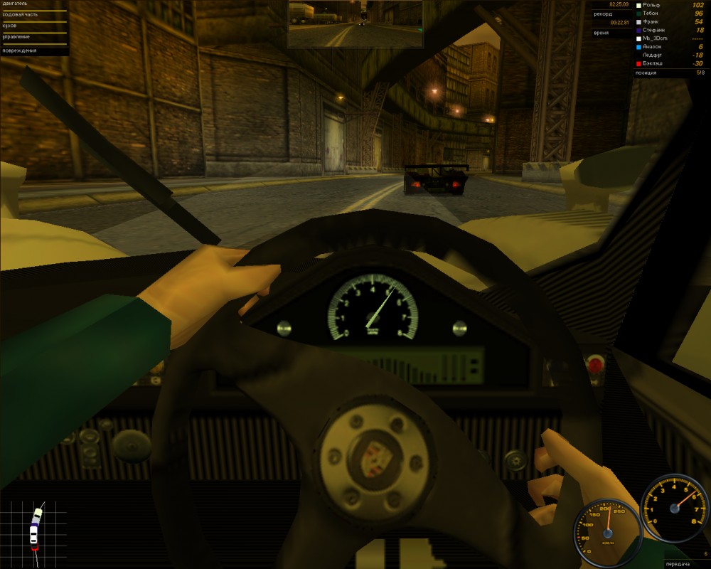 Need for Speed: Porsche Unleashed