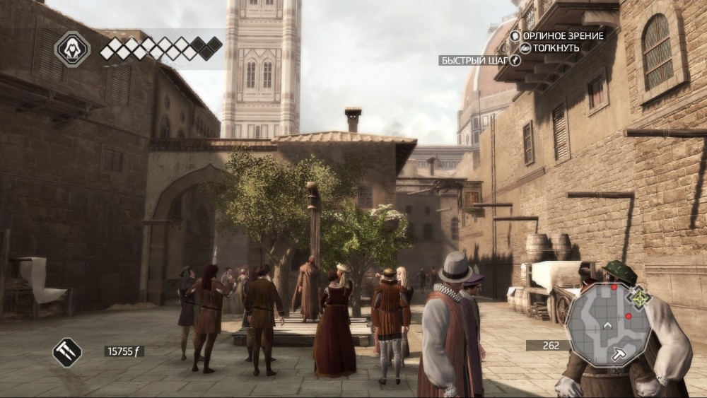Assassin's Creed II