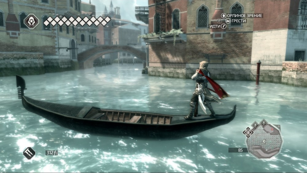 Assassin's Creed II