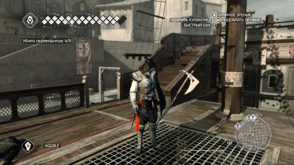 Assassin's Creed II