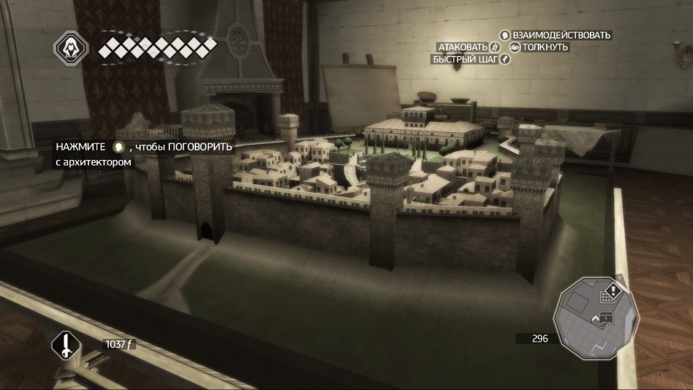 Assassin's Creed II