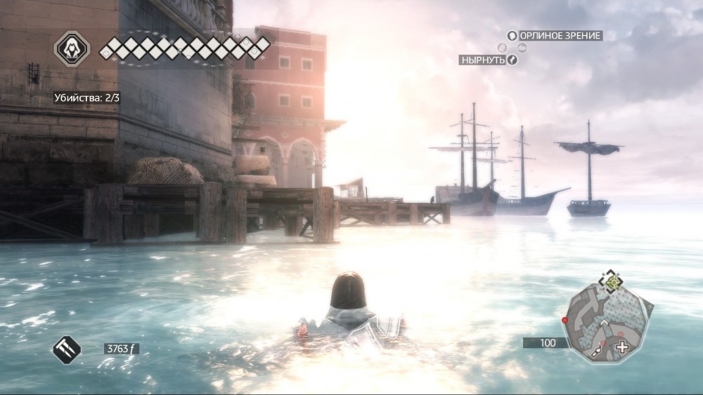 Assassin's Creed II