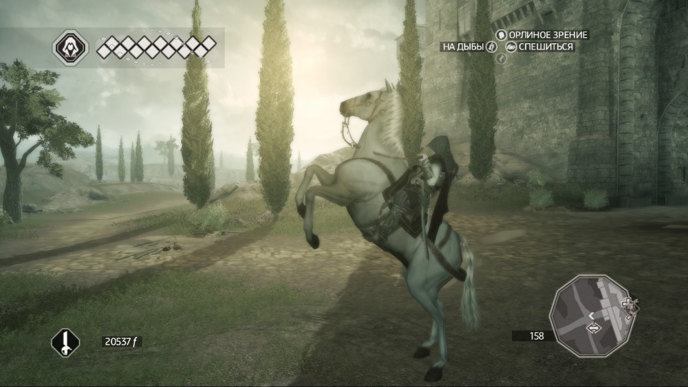 Assassin's Creed II