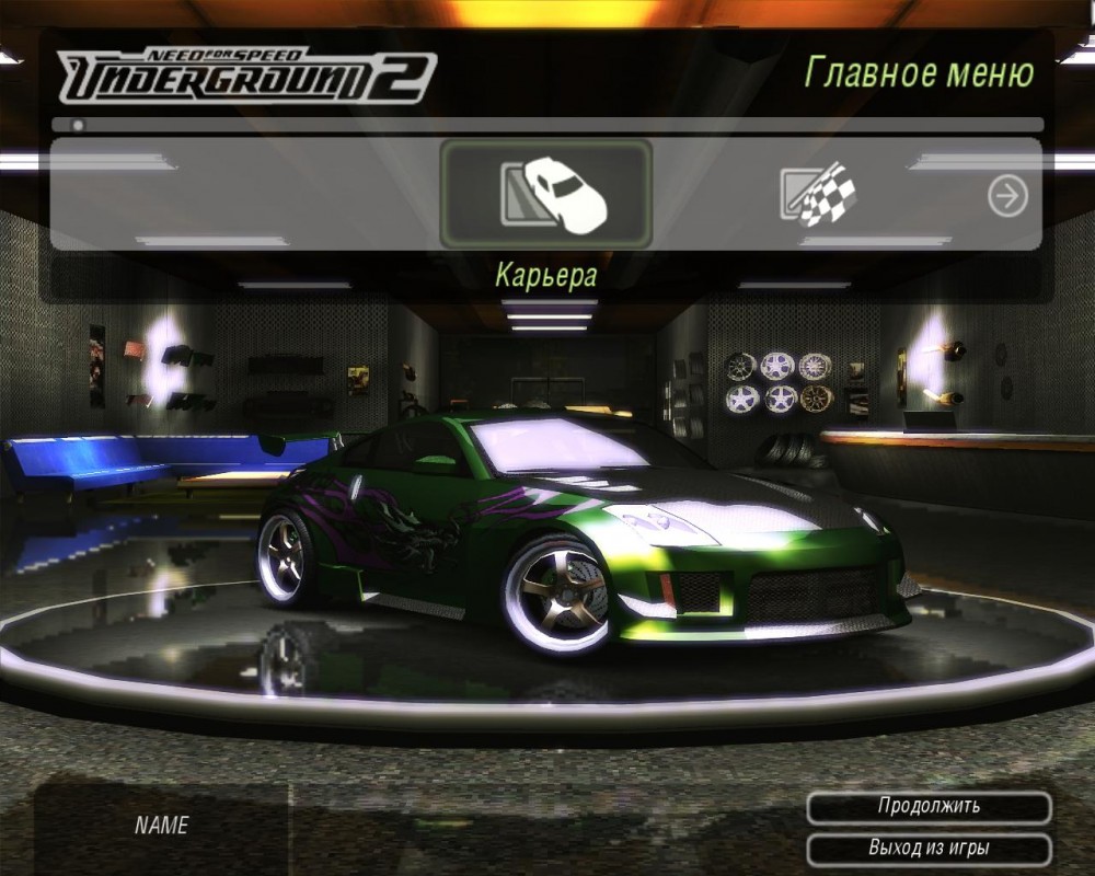 Need for Speed: Underground 2